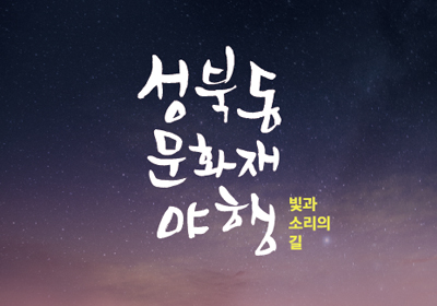 2018 ���ϵ� ��ȭ�� ���� <br>